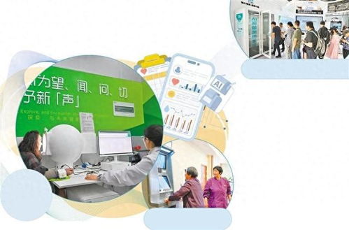 人工智能賦能未來 解析互聯網企業為何青睞AI健康信息技術咨詢服務